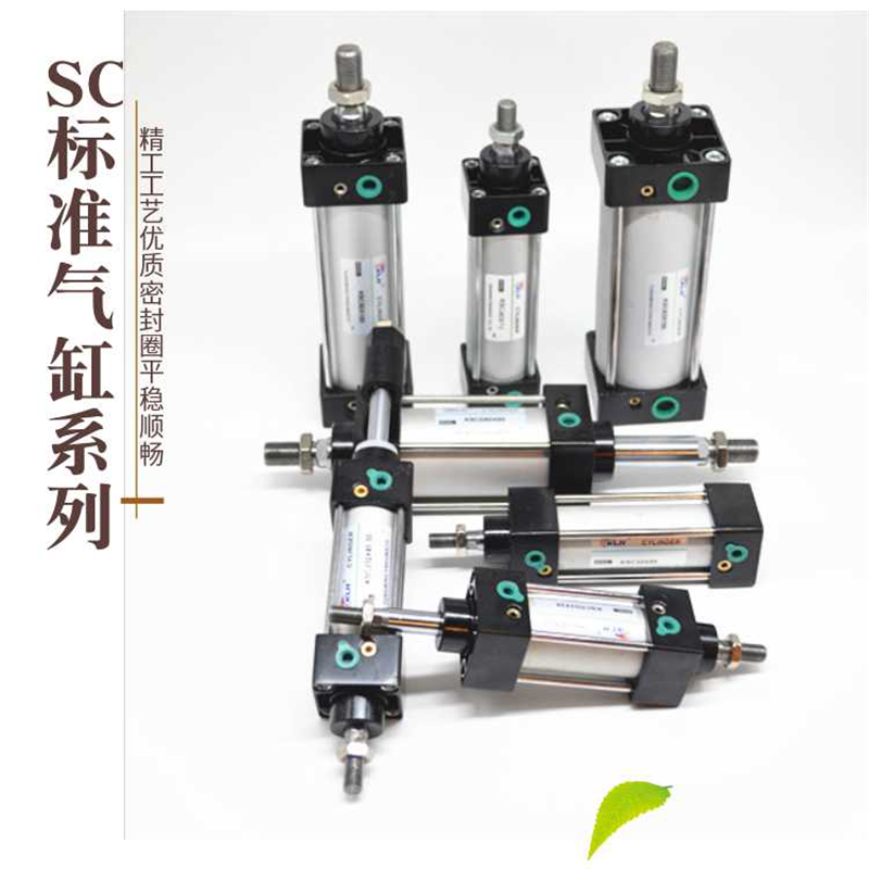 重型汽缸SC标准气缸大推力小型气动32*5X10X15X20X25X35X40X45X