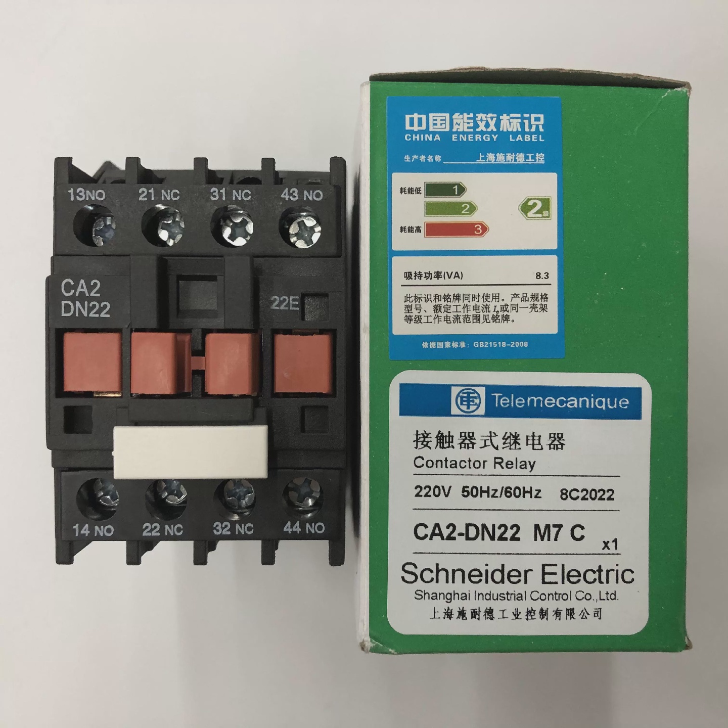 询价原装正品CA2DN22M7CAC220V2开2闭施耐德接触器式中间继电器