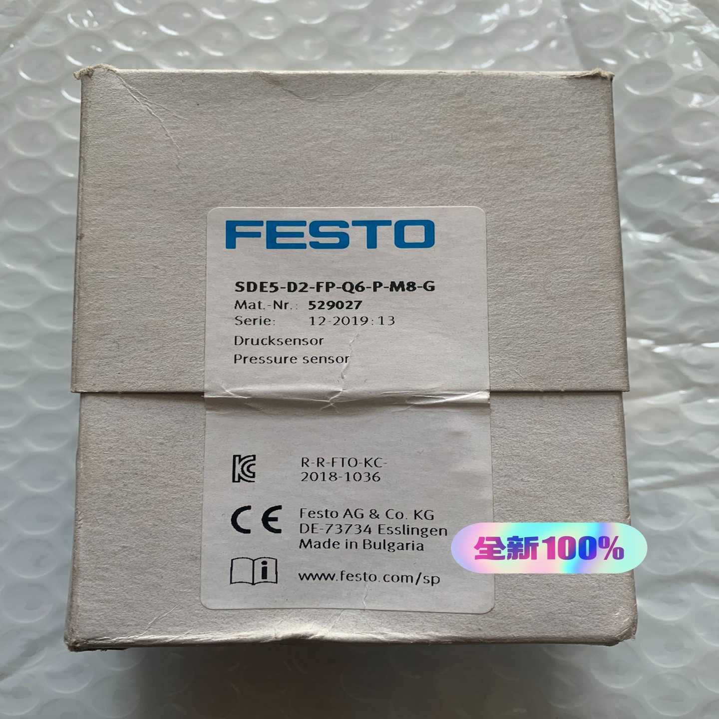 FESTO压力传感器529027SDE5-D2-FP---议价商品
