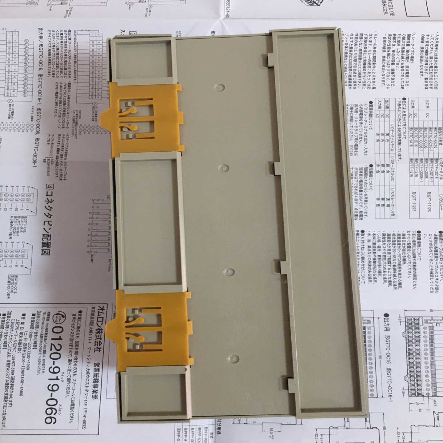 议价欧姆龙继电器模块G7TC-ID1w6工程剩余,24VDC正品维修/现货