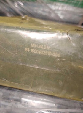 售前询价滑块滑轨MSA35LS-N S1-1600402510-00拍前咨询议价