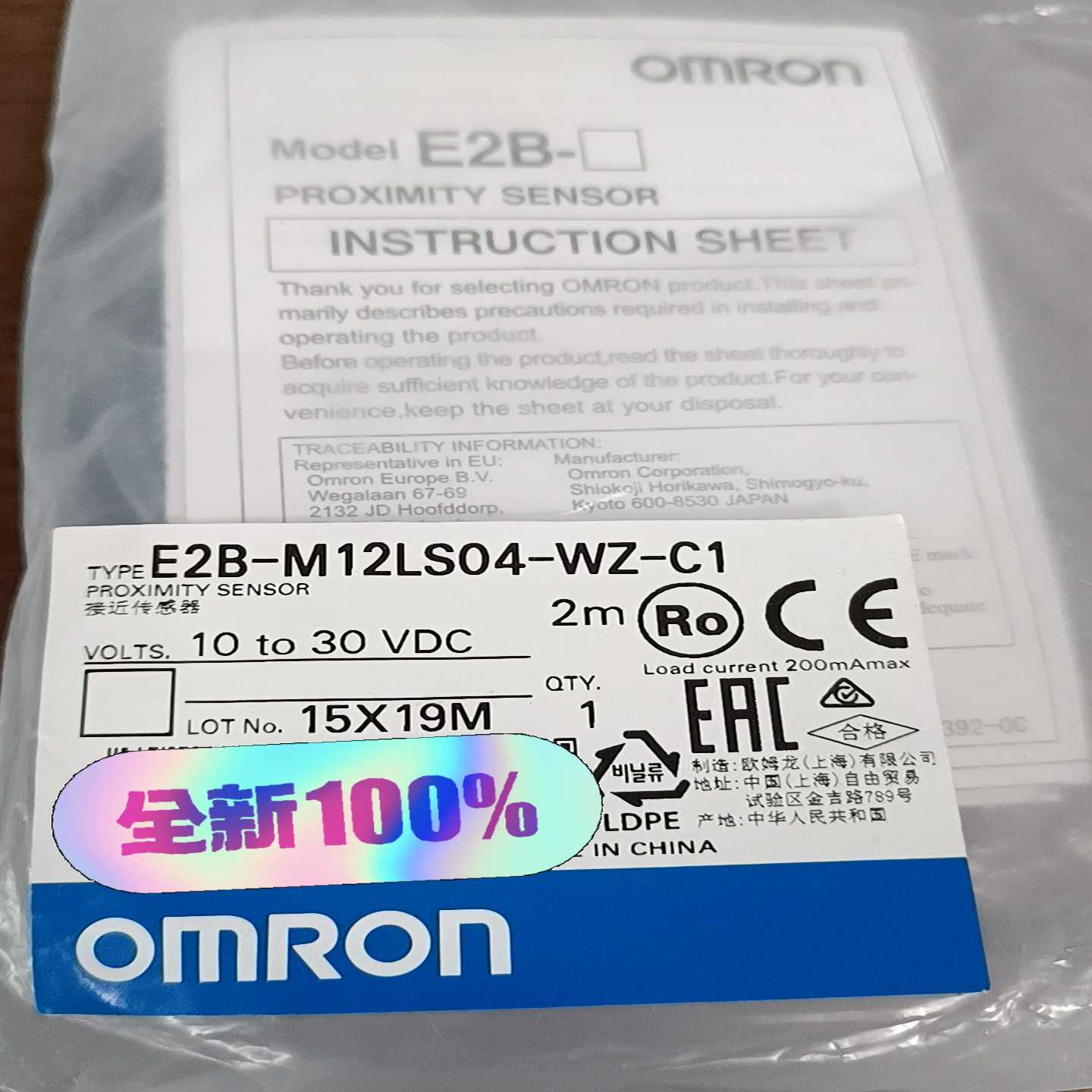 接近开关E2B-M12LS04-WZ-C11个询价