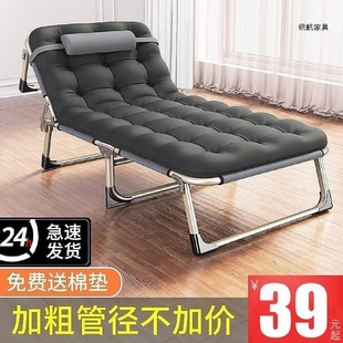 折叠床单人床家用便携方管躺椅行军床办公室简易成人午睡午休床