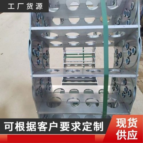 钢铝金属拖链坦克链不锈钢线槽全封闭铝制桥式工程机床电缆传动链