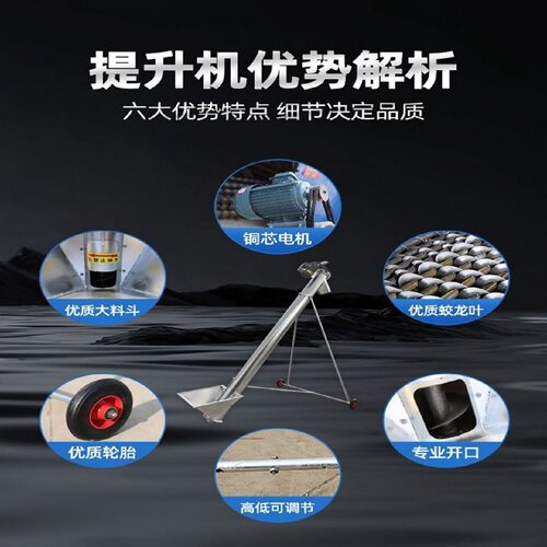 吸粮机小型家用绞龙抽粮机车载螺旋吸谷机粮食吸料机上料机大吸力