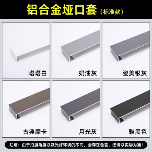 极窄极简铝合金门套客制化不锈钢包套全国测量窗套门框定制