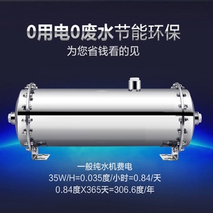 阿里巴巴大流量全屋不锈钢净水器5000L管道超滤机自来水过滤器
