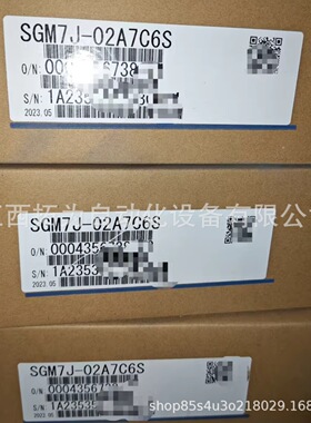 寻ISGM7J02A7C6SSGM7J02A7C6E安川YASKAWA伺服电机现货议价销售