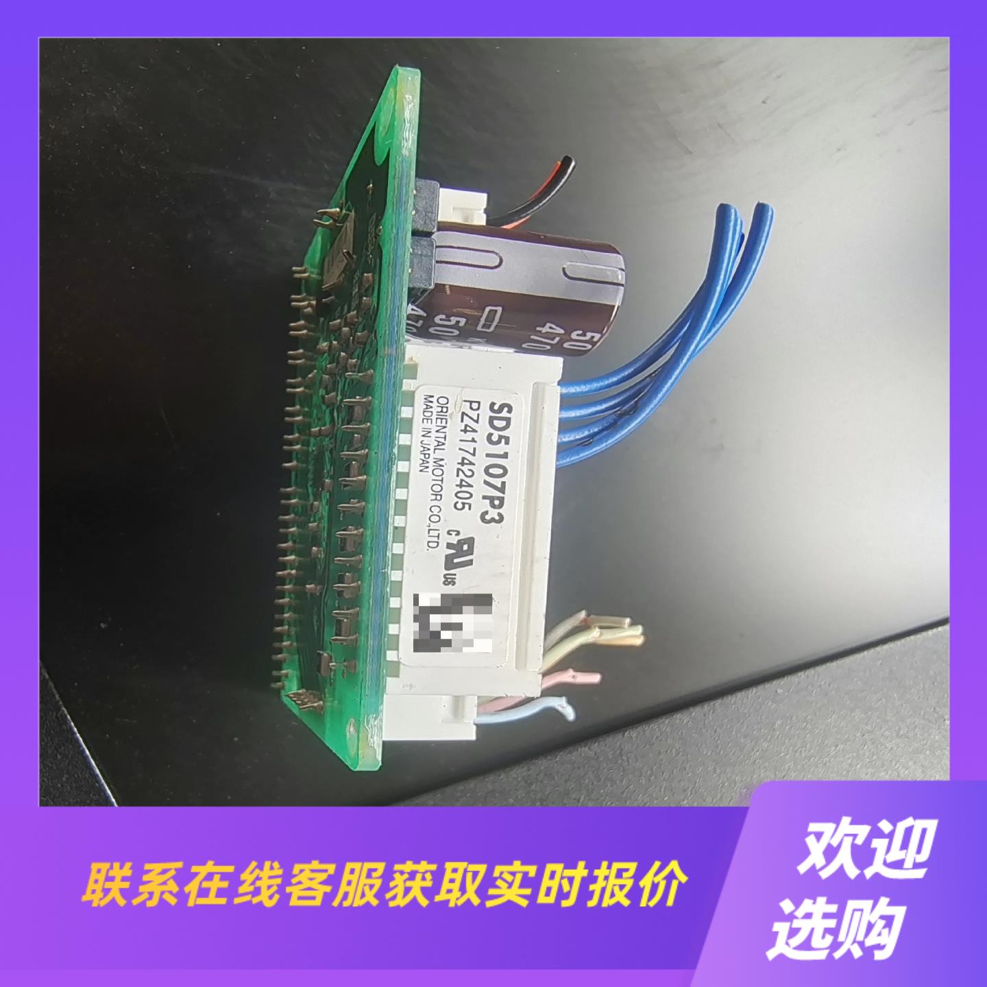 日本东方DFC5128P-A15SD5107P3拍前询价下单