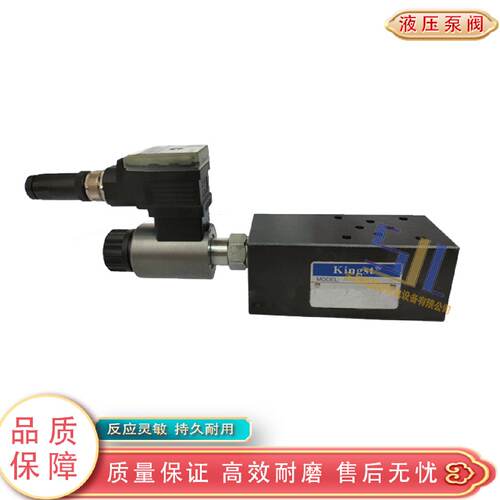 寻“”Kingst金油压MERR0203040610ABP泄压阀叠加电磁溢流阀