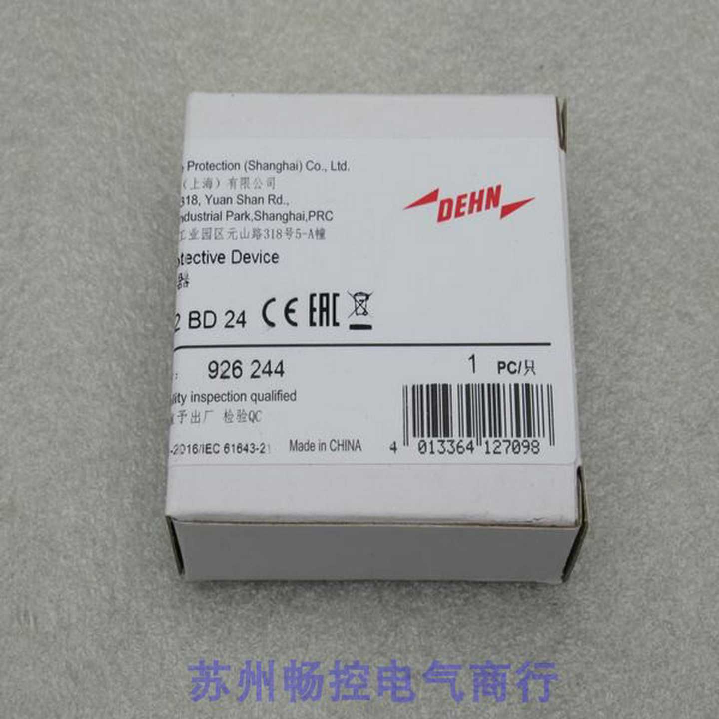 *现货销售*全新DEHN盾牌电涌保护器BSPM2BD24现货926244