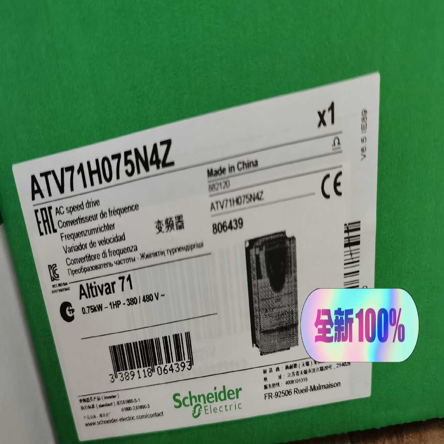 ATV71H075N4Z  ATV71HU15N4Z  AT~询价