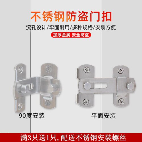不锈钢门搭扣明装锁扣卡扣90直角门锁配件拉门闩门插销门扣门栓