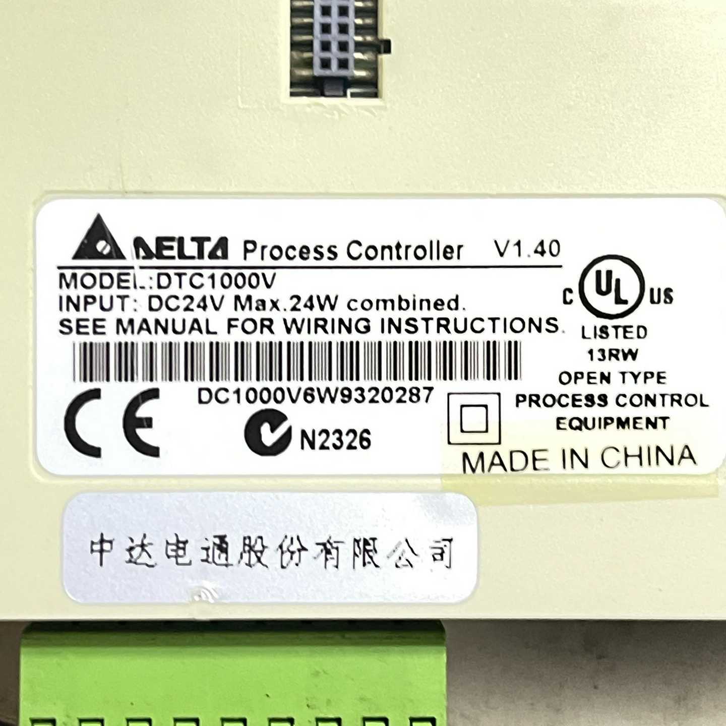 【议价】DV88075LE2BDV88040LDMB