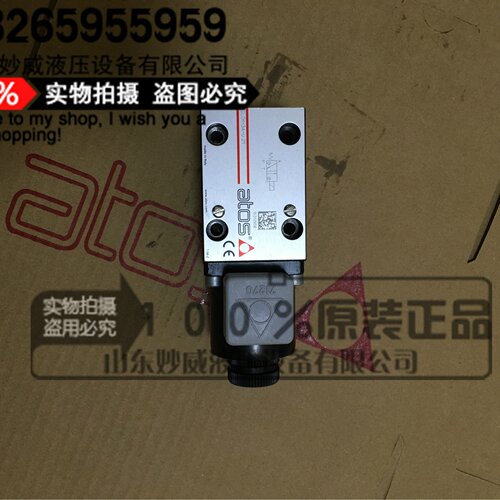 寻I意大利ATOS阿托斯电磁球阀DLOH3AUDLEH3ADLEH2A现货