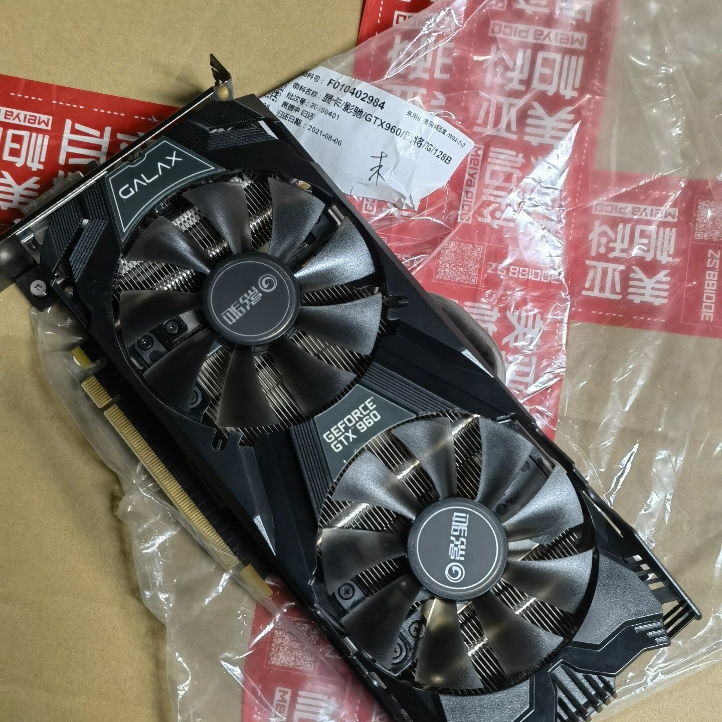 美亚柏科影驰显卡黑将GTX9602G-议价