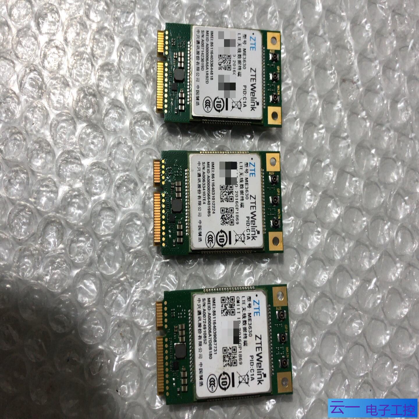 中兴ME3630 C1A；议价