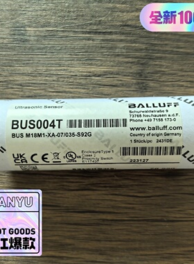 议价巴鲁夫BUS004T传感器BUSM18