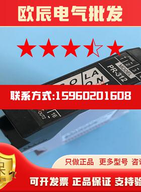 帕罗肯PR312-1CC-D分配器两线制变送器输入4-20mA二路输出4-20mA