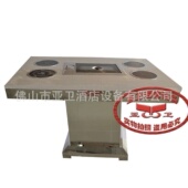 亚卫不锈钢自助火锅烧烤台韩式 自动翻转电烧烤桌