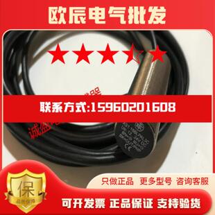 新品接近开关SX118BLPAL3C  XS118BLNAL2C  XS1M18MB230