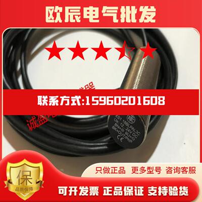 新品接近开关SX118BLPAL3C  XS118BLNAL2C  XS1M18MB230