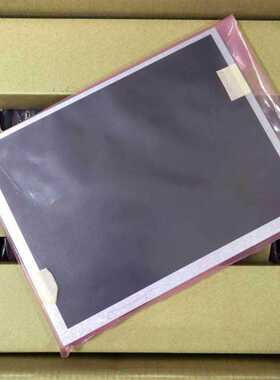 议价20456显示液晶屏幕现货适用