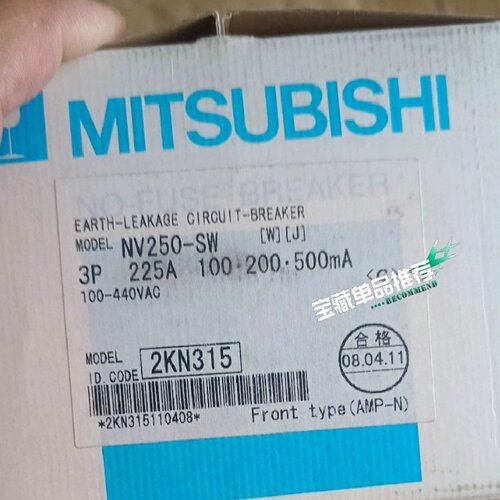 三菱断路器NV250SW拍前询价