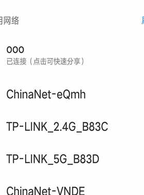 询价~TPLINK  TL-AP1208GC-POE/DC无线吸顶
