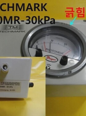 Used TM TECHMARK  TM300MR30kPa  Photohelic Scratch 1pcs