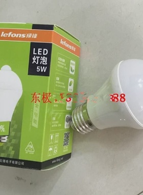 lefonsLED人体感应灯泡BB305CW灯泡LED5W红外线感应灯泡感应灯泡