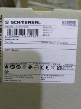 SRB-E-402ST103007221施迈赛安全继电器全新原装正品现货