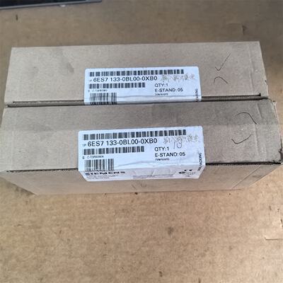 议价原装全新ET200B，6ES7 133-0BL00-0XB0，6ES7133-0BL00-0XB0