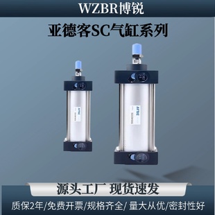亚德客气动标准气缸附磁大推力小型SC32 100X25X30S