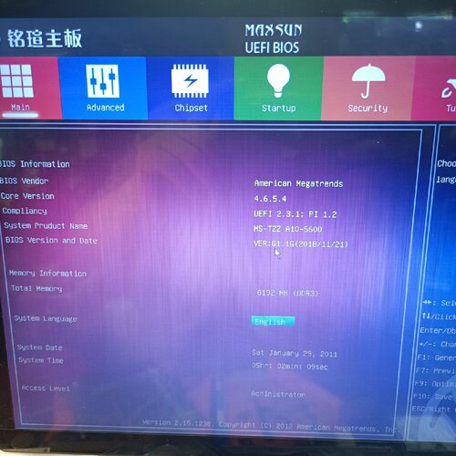 询价-铭瑄挑战者A105600主板CPU8g内存正常使用