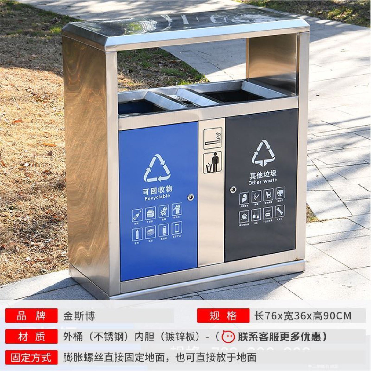 户外垃圾桶大号环卫三四分类垃圾箱市政定制公园小区不锈钢果皮箱,家庭/个人清洁工具,垃圾桶,淘宝优惠券,粉丝福利购,淘宝优惠卷