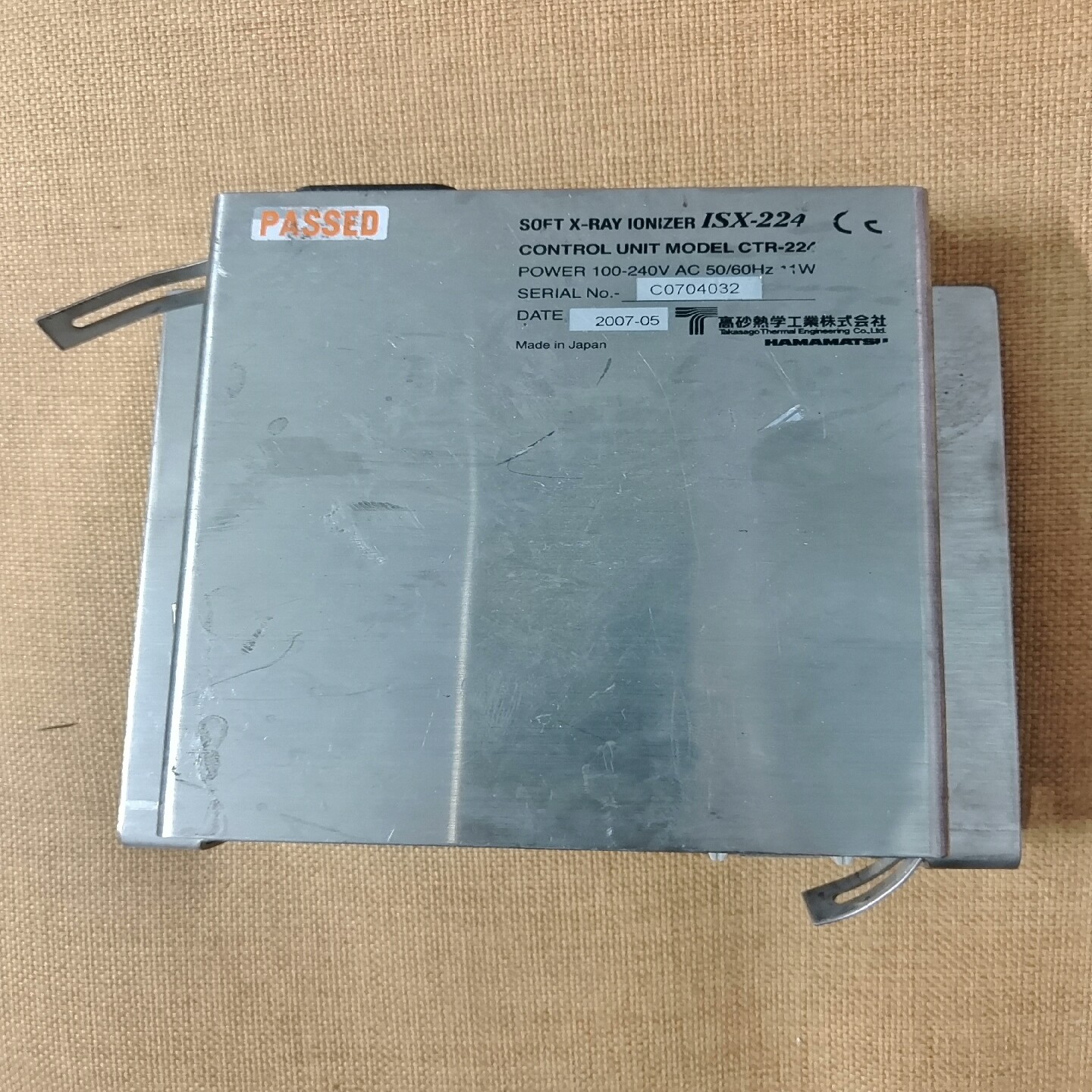 【请询价】二手拆机IRISYS-SX除电装置 ISX-224