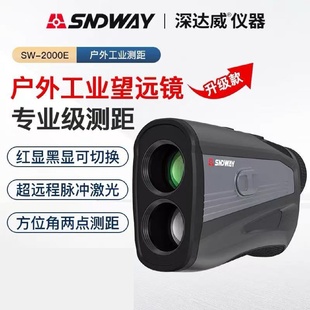 深达威户外远程工业望远镜测距仪高精度红外线电子尺测高测速仪器