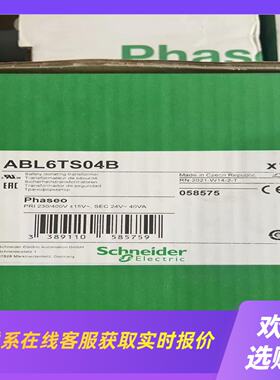变压器ABL6TS04B拍前询价下单