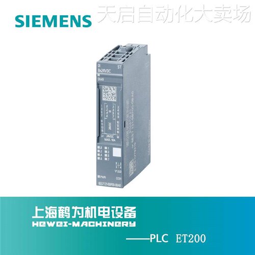 议价6ES7194-4GC20-0AA0西门子ET200模块COMPACT，L: 2000MM