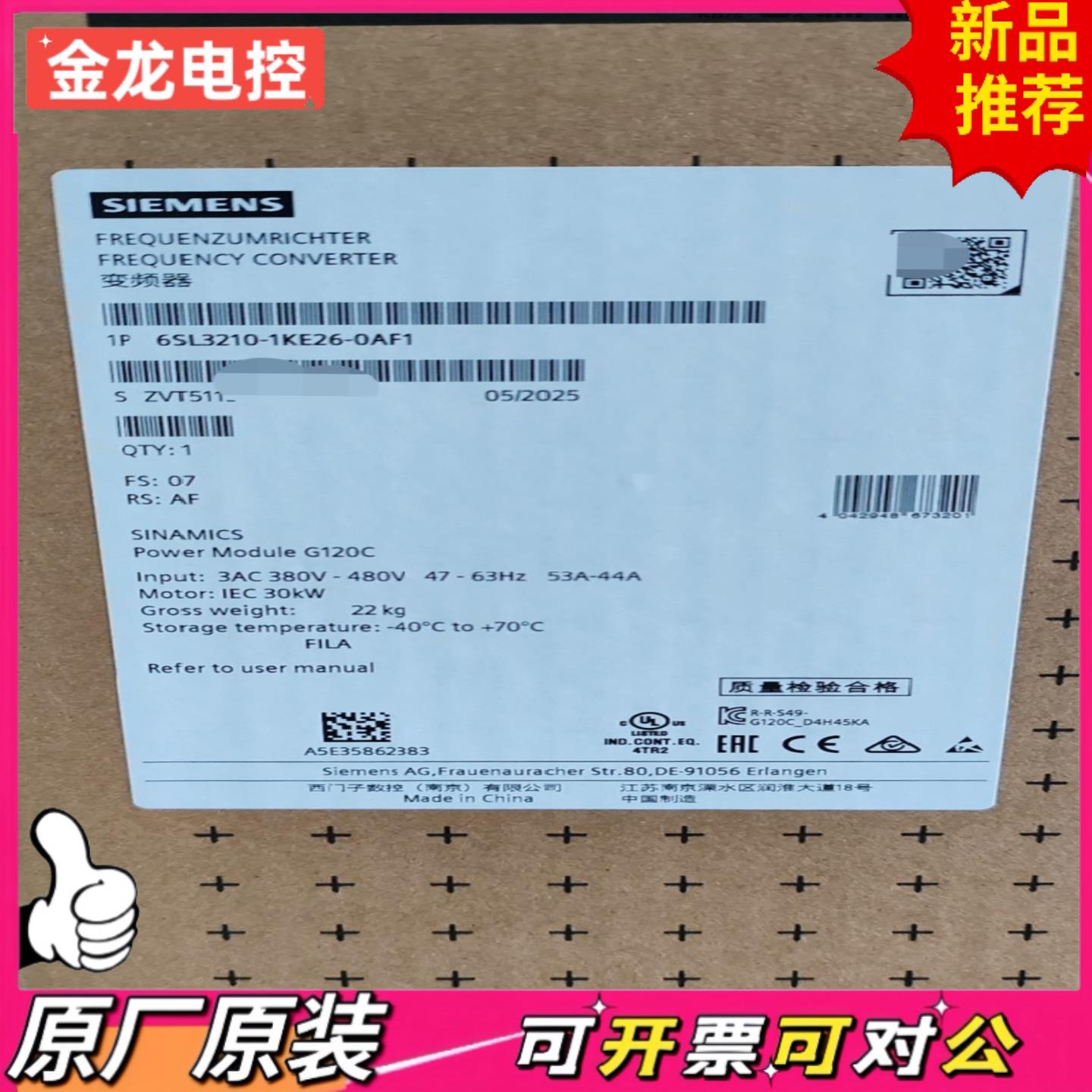 【议价JL】全新原装正品6SL3210-1KE26-0AF1原装现
