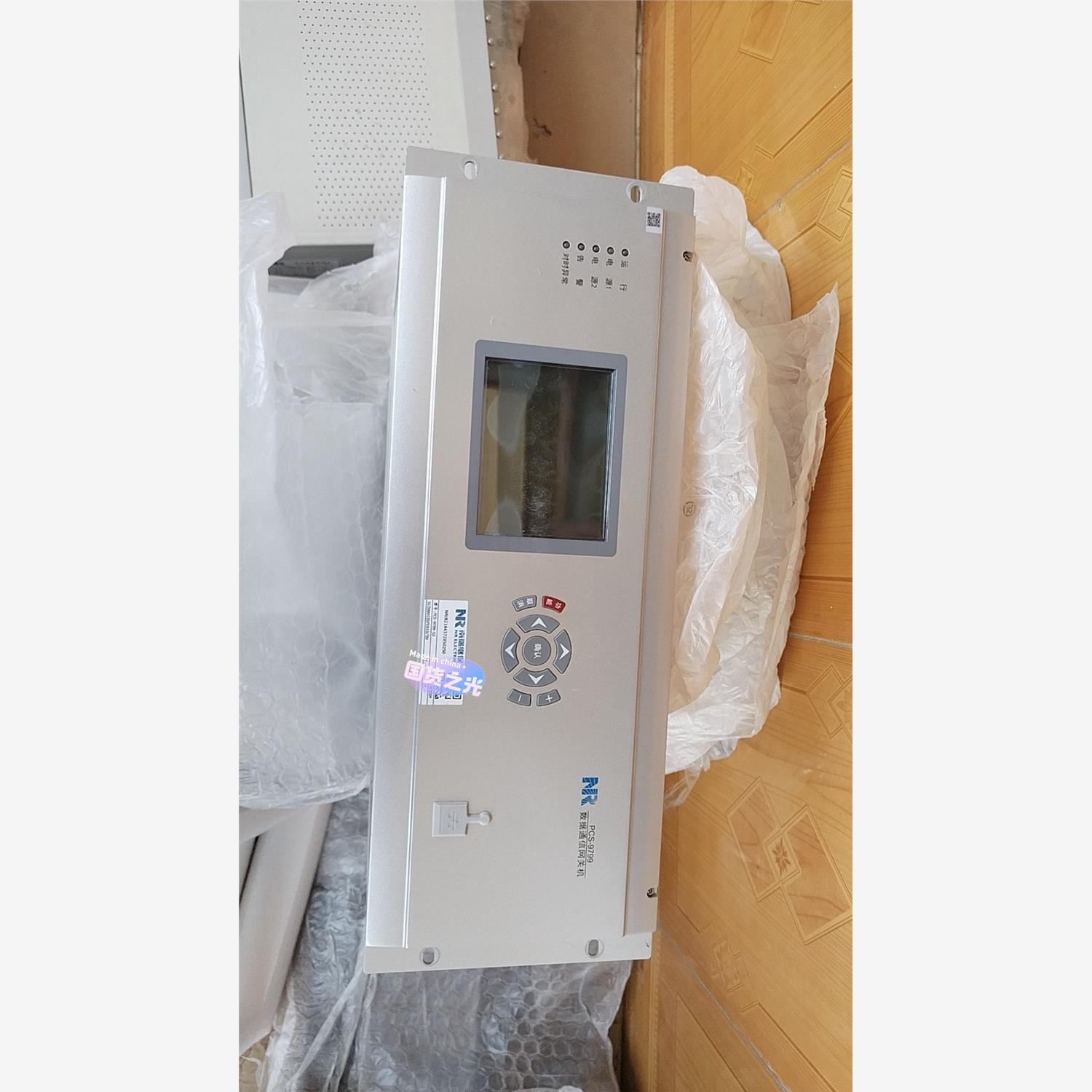 南瑞继保PCS-9799-S1数据通信网管机双电源4统一