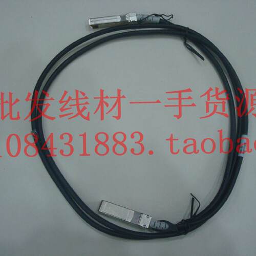 供应拆机HP 17-05405-01 EVA连接线 SFP 4GB 2M EVA4000 6000 800