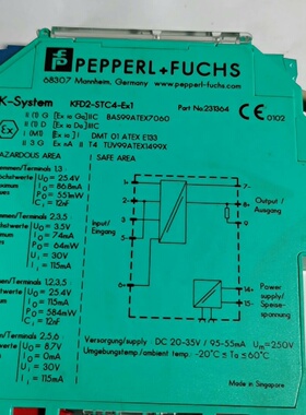 【询价】倍加福KFD2-STC4-Ex1，K下D2-uT2/EX1适用