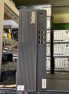 联想M730s-N000主机10代准系统--议价商品