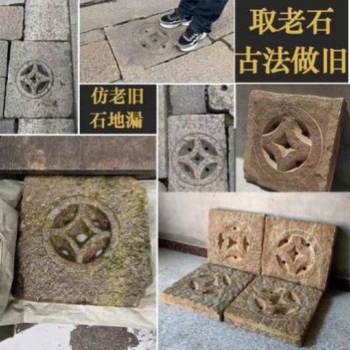 天然花岗岩水篦子市政道路下水道专用石材大理石下水沟石材盖板