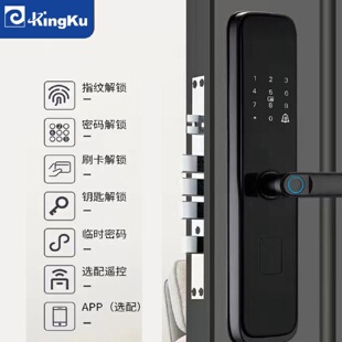 锁遥控刷卡电子锁批发 劲固智能锁家用入户防盗门半自动指纹锁密码