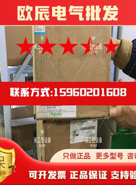 现货库存正品LCID205Q5C新品205A交流接触器380V全新原装