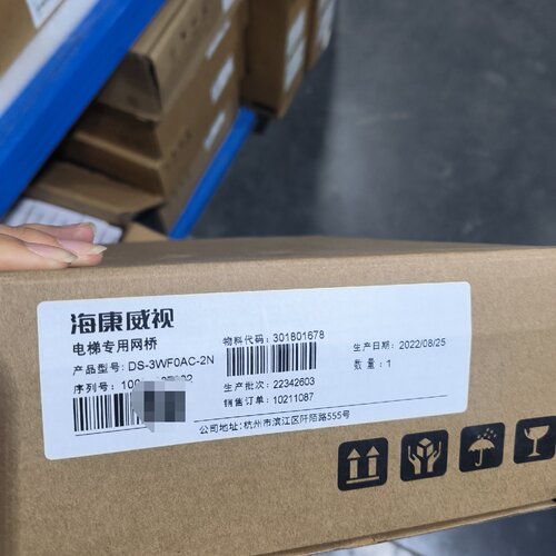 【 】海康威视电梯专用网桥 DS-3WF0AC-2N 包装-议价
