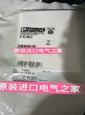 2864406MINIMCR-SL-I-I菲尼克斯馈电隔离器PHOENIX德国